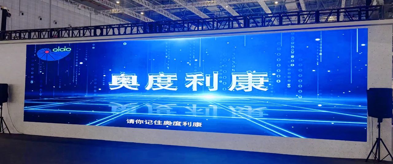 创新技术丨生物纳米杀螨功能新材料在本届纺织品科技论坛上以压轴主题报告亮相